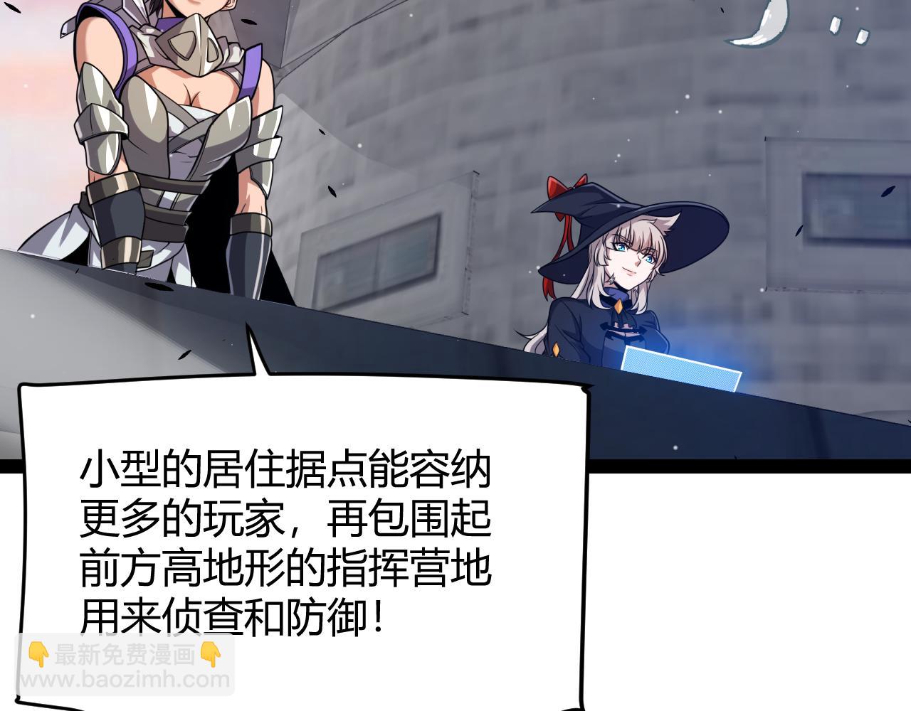第289话 来自凌策的呼唤(1/4)-第289话