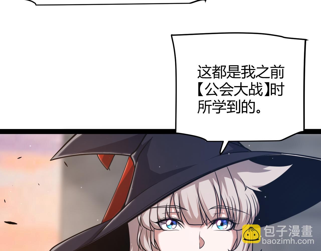 第289话 来自凌策的呼唤(1/4)-第289话