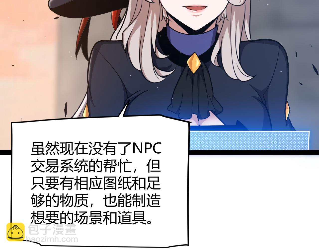 第289话 来自凌策的呼唤(1/4)-第289话