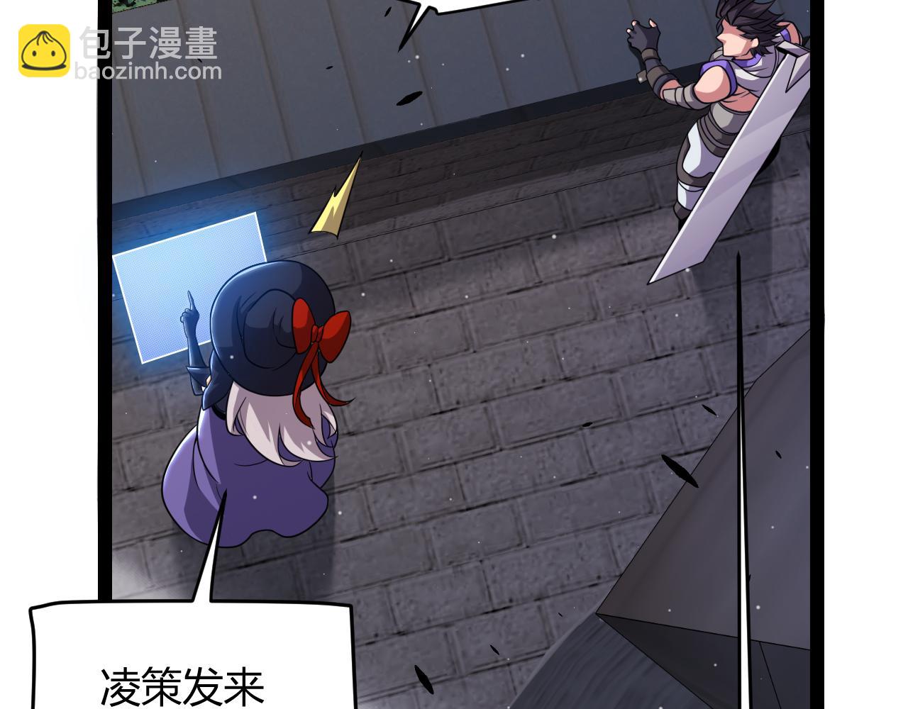 第289话 来自凌策的呼唤(1/4)-第289话