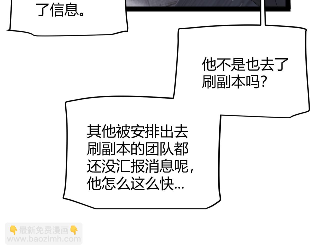 第289话 来自凌策的呼唤(1/4)-第289话
