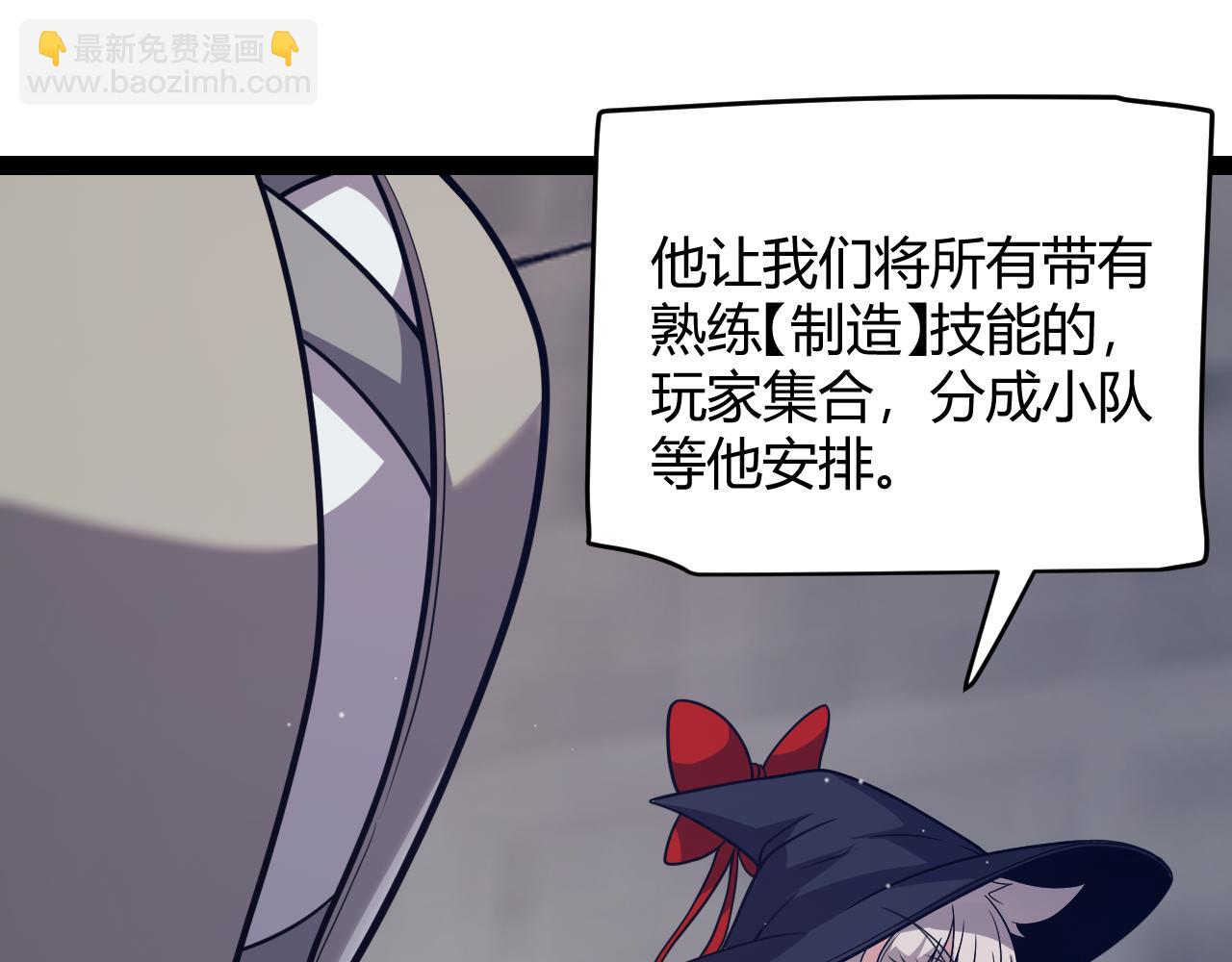 第289话 来自凌策的呼唤(1/4)-第289话