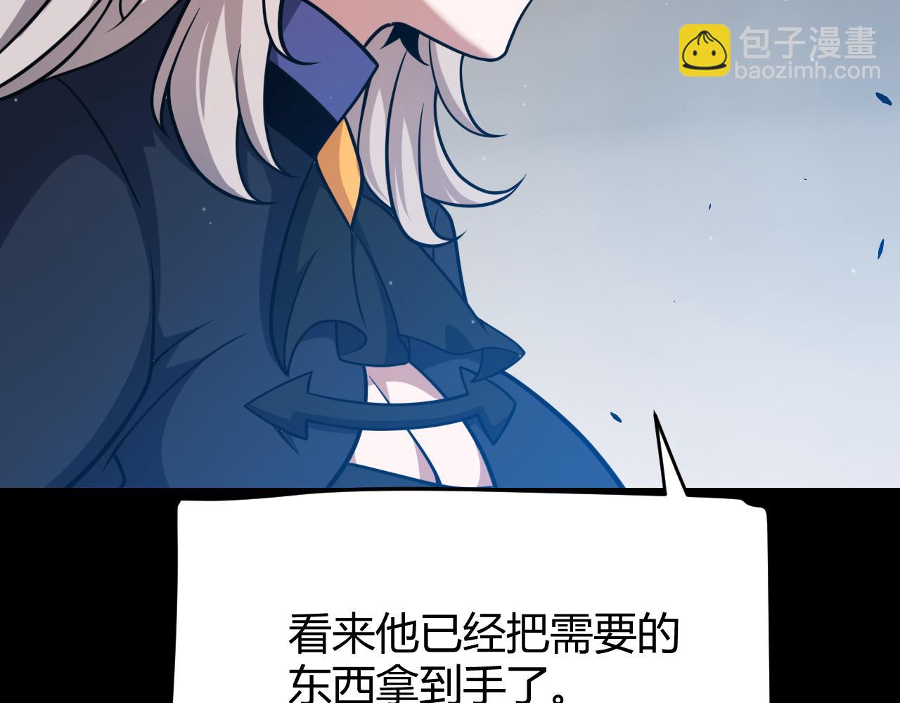第289话 来自凌策的呼唤(1/4)-第289话