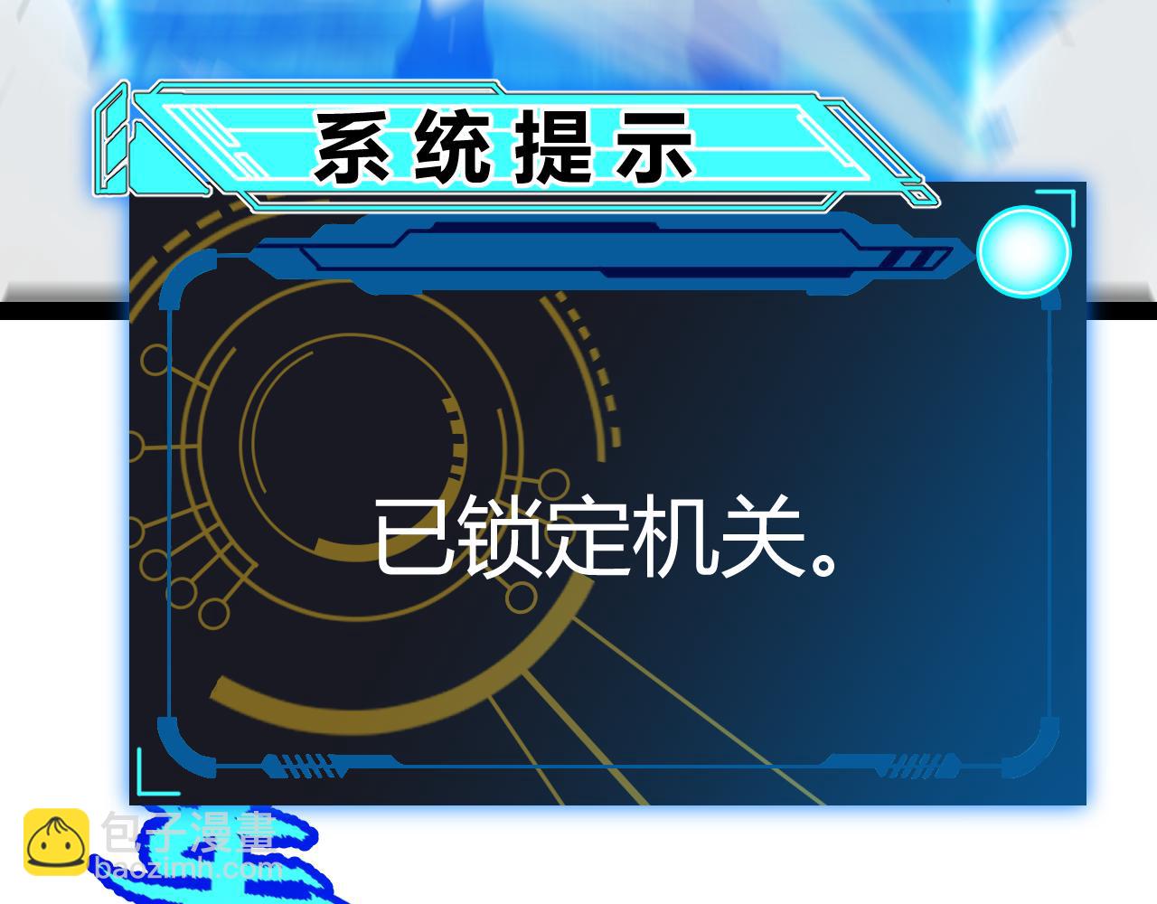 第289话 来自凌策的呼唤(1/4)-第289话