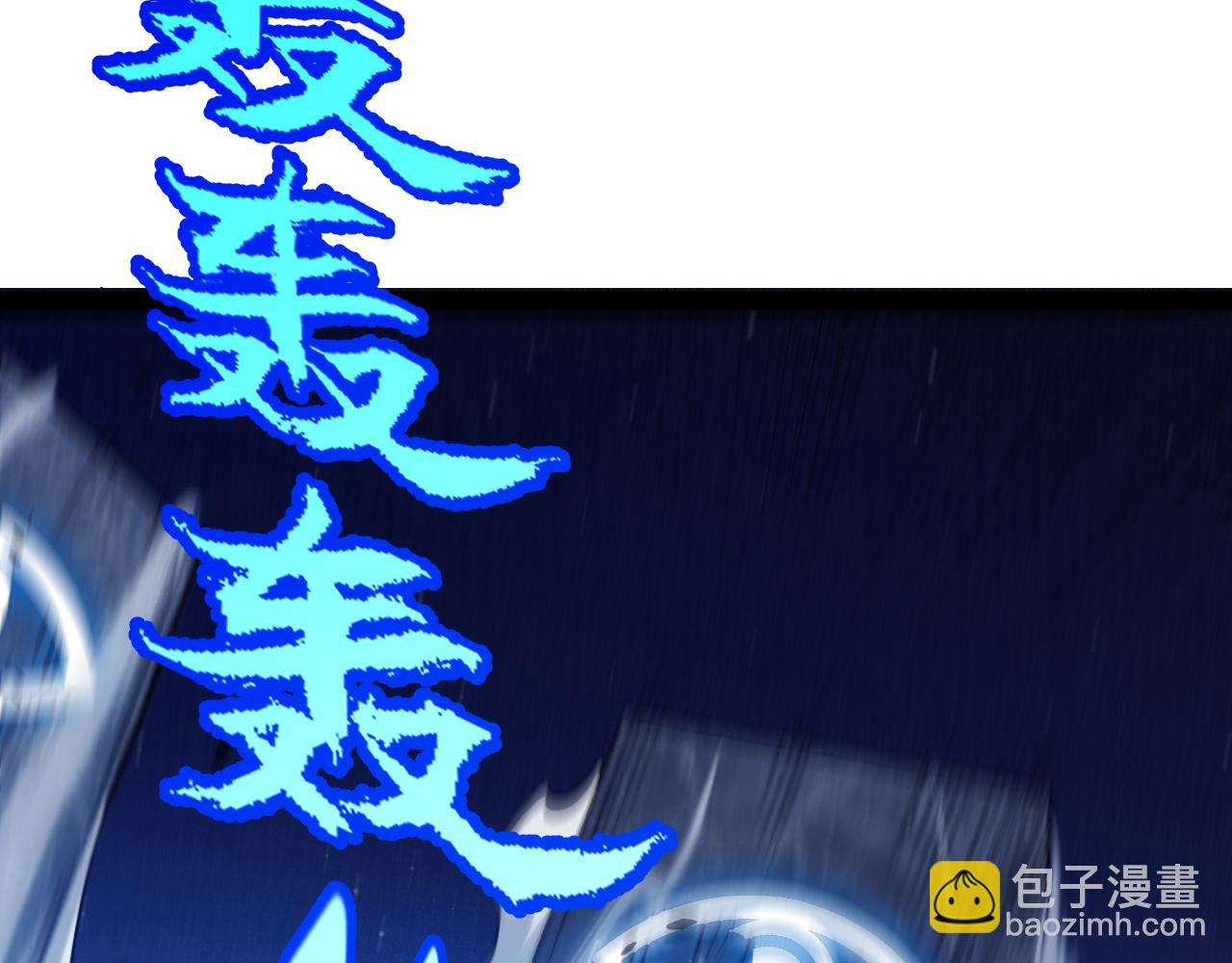第289话 来自凌策的呼唤(1/4)-第289话