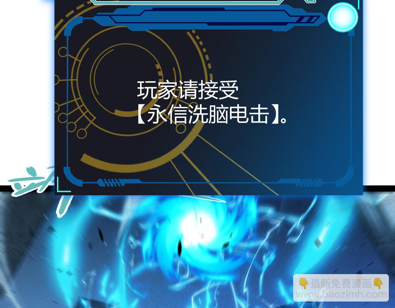 第289话 来自凌策的呼唤(1/4)-第289话