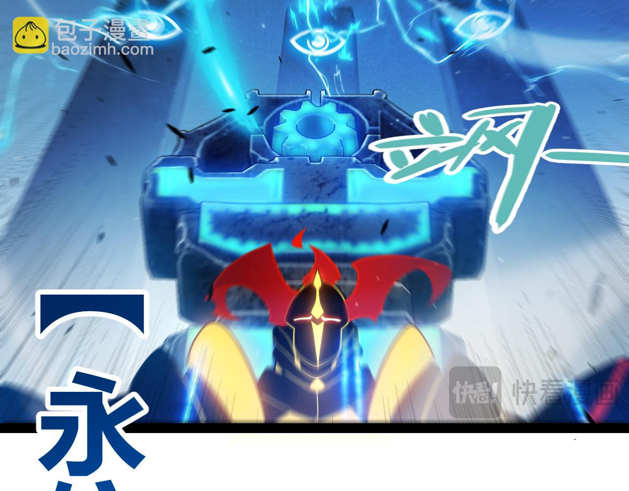 第289话 来自凌策的呼唤(1/4)-第289话