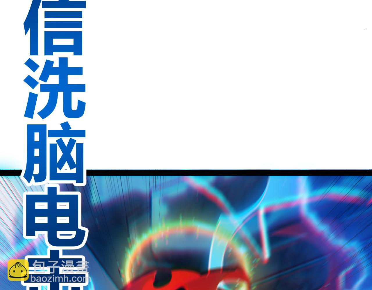 第289话 来自凌策的呼唤(1/4)-第289话
