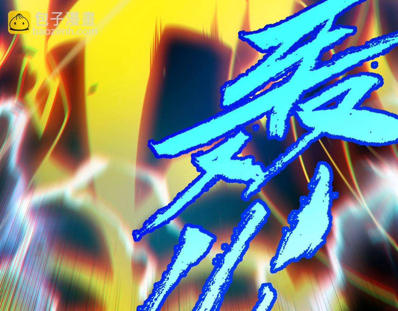 第289话 来自凌策的呼唤(1/4)-第289话
