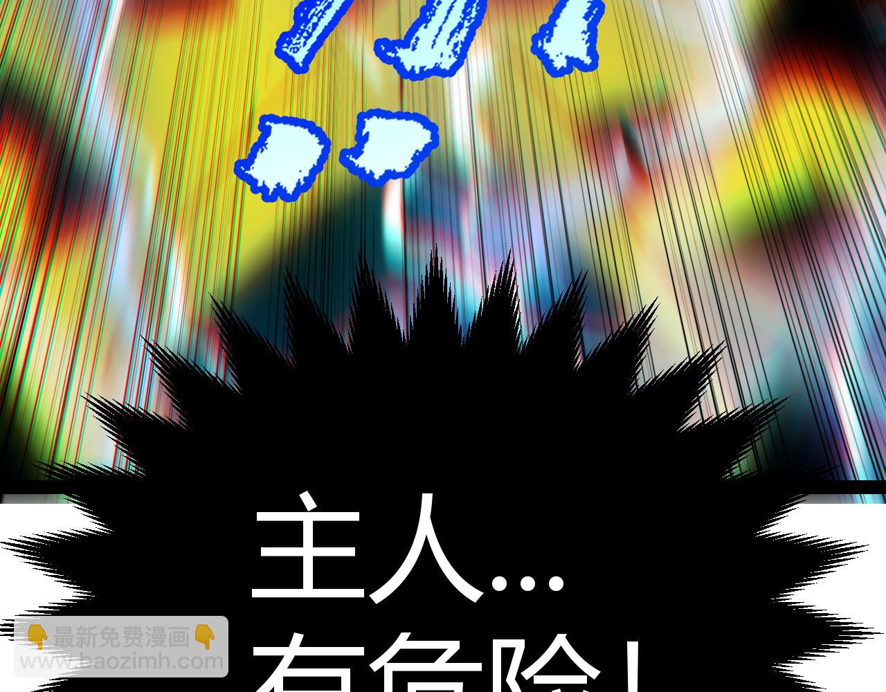 第289话 来自凌策的呼唤(1/4)-第289话