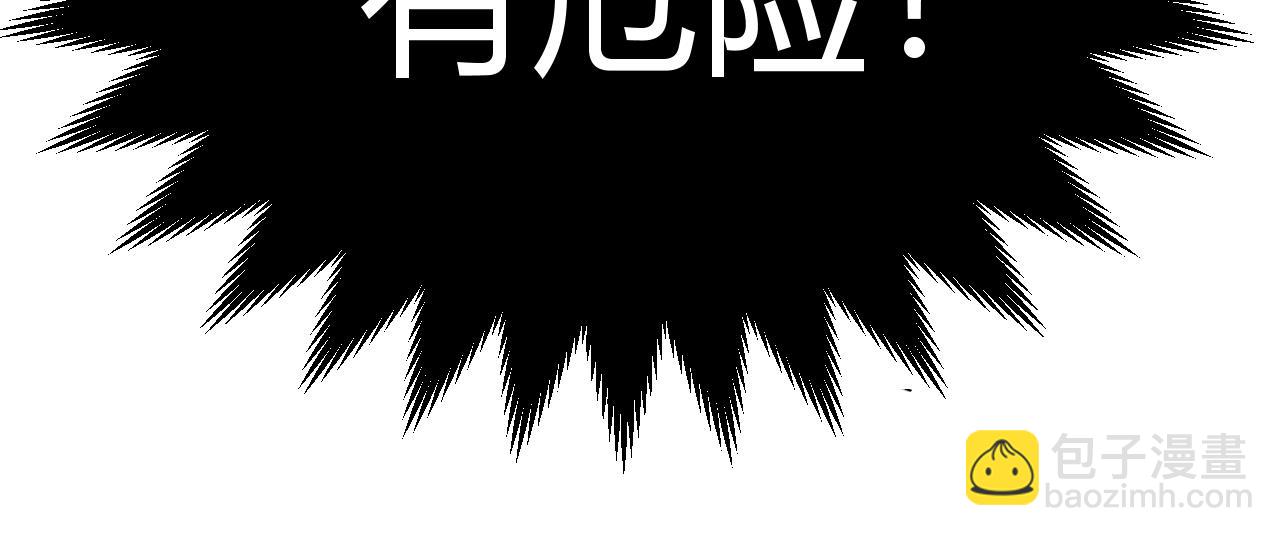 第289话 来自凌策的呼唤(1/4)-第289话