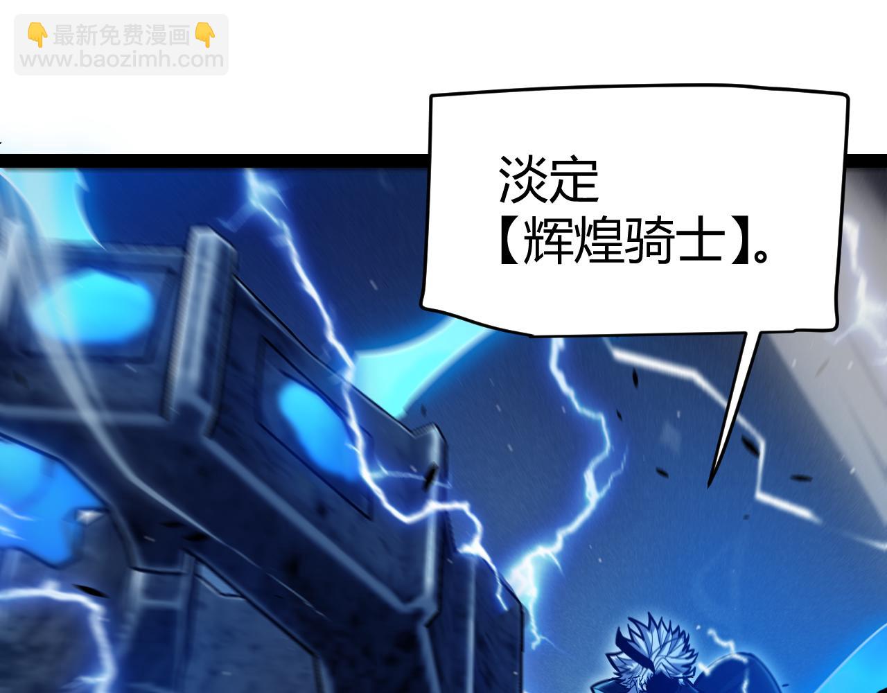 第289话 来自凌策的呼唤(1/4)-第289话