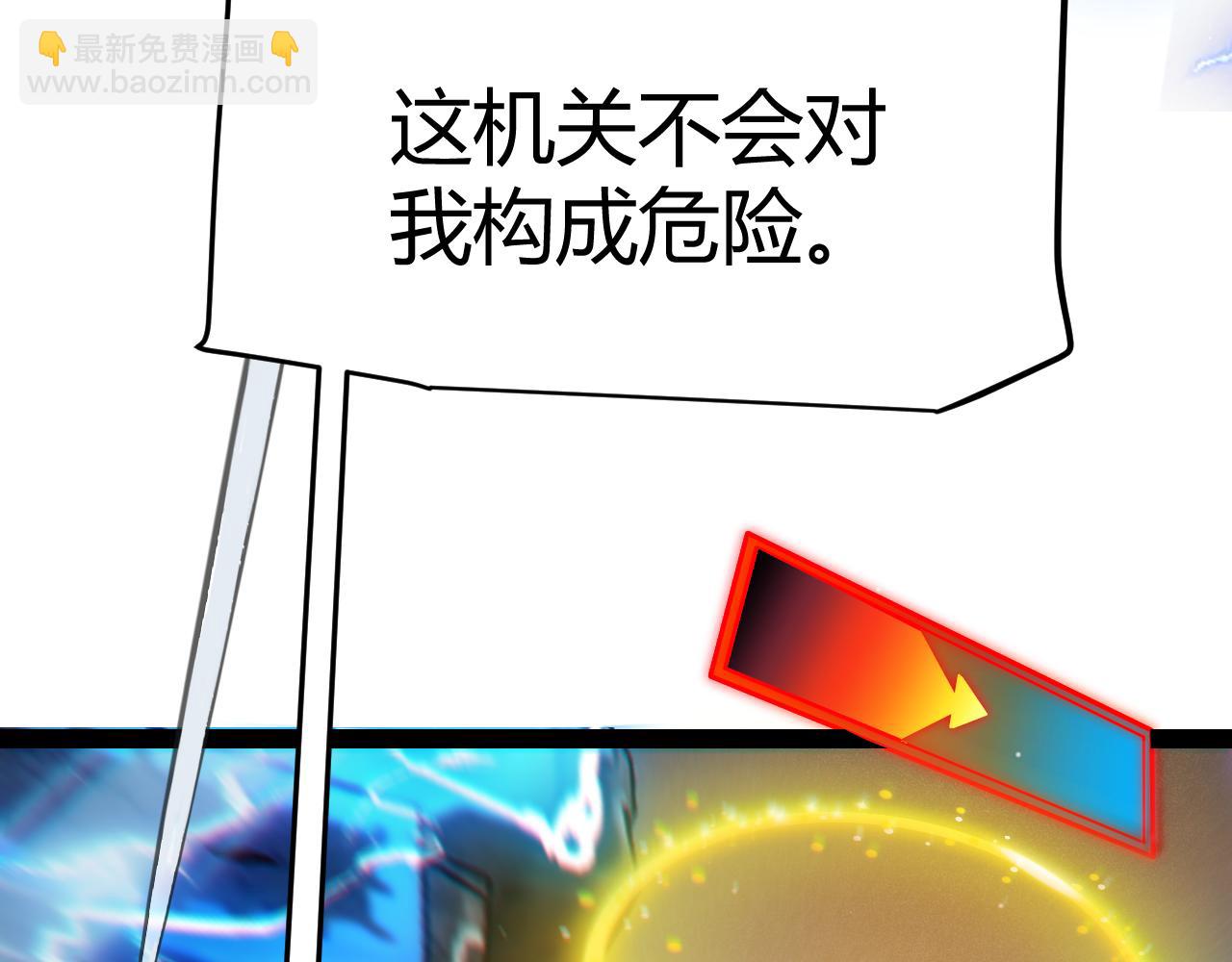 第289话 来自凌策的呼唤(1/4)-第289话