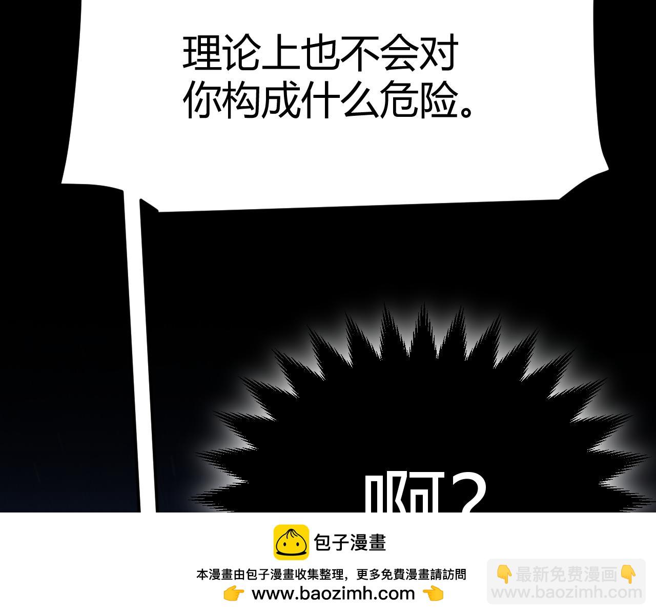第289话 来自凌策的呼唤(1/4)-第289话