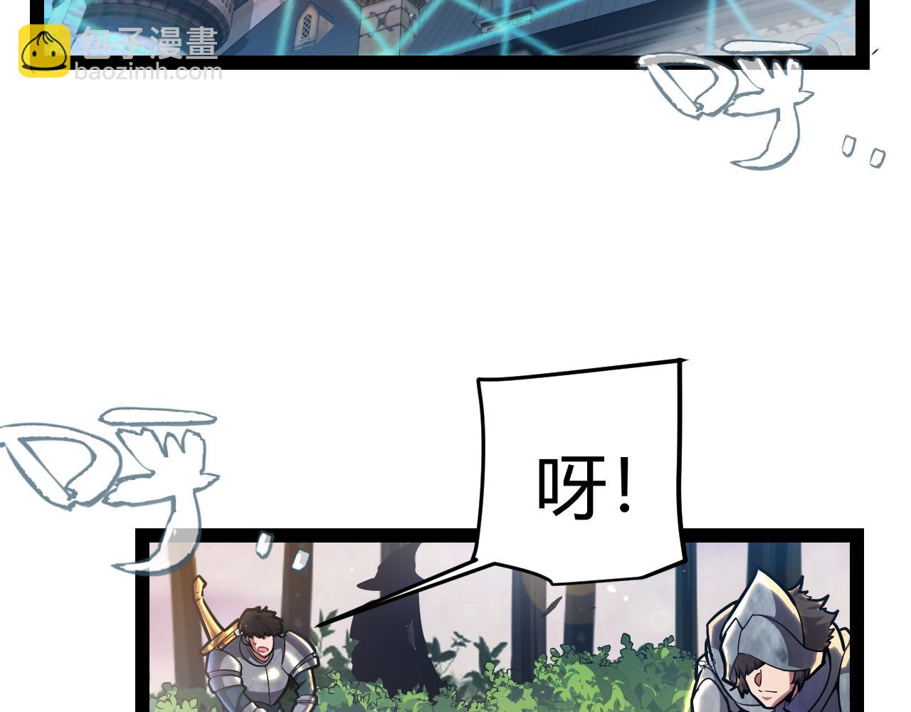 第289话 来自凌策的呼唤(1/4)-第289话