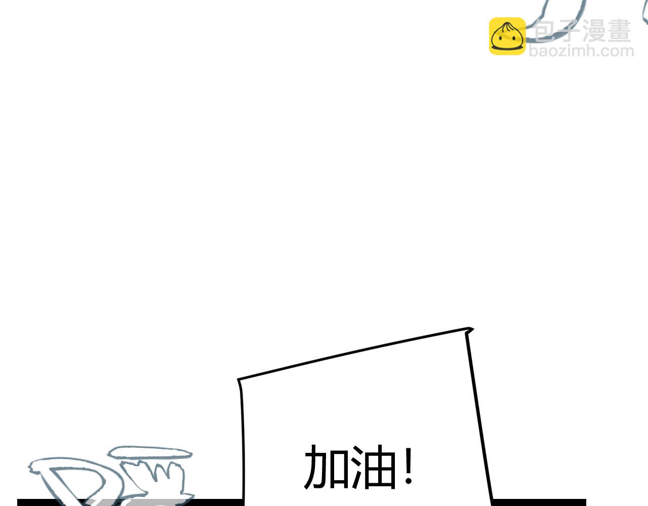 第289话 来自凌策的呼唤(1/4)-第289话