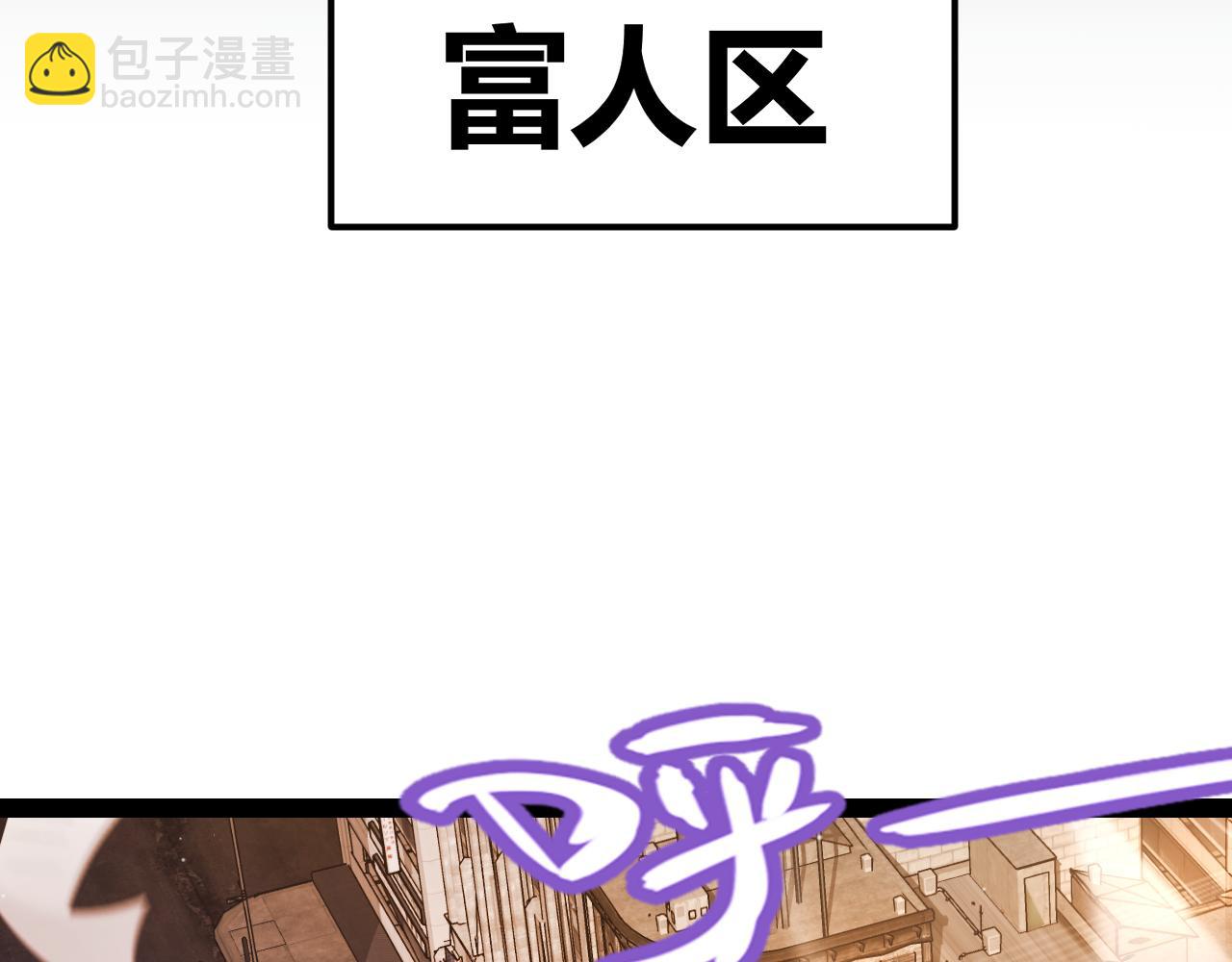 第291话 虚拟与现实的拉扯(1/4)-第291话