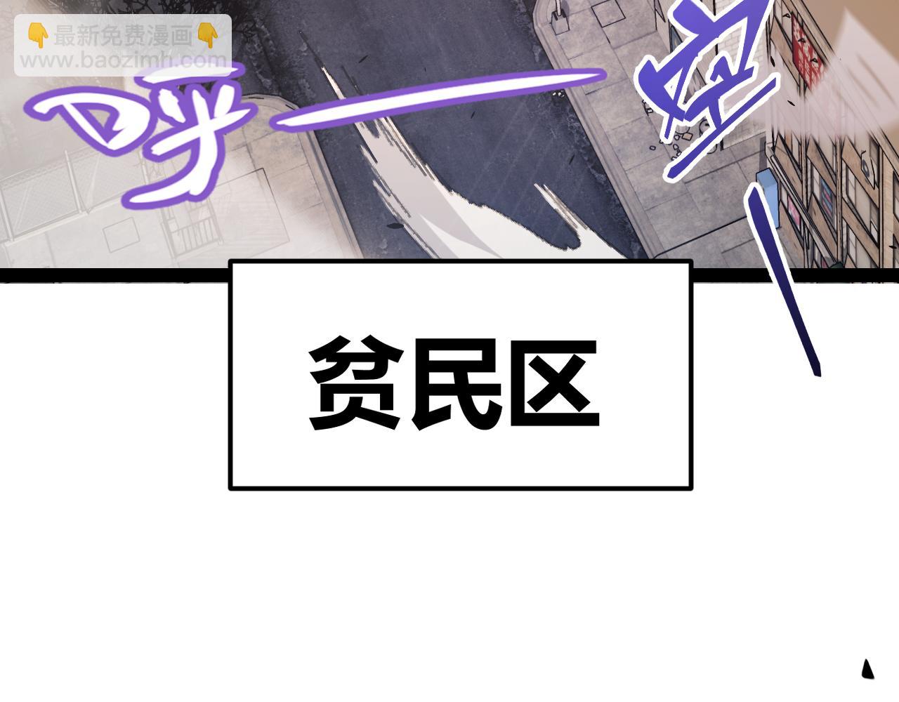 第291话 虚拟与现实的拉扯(1/4)-第291话