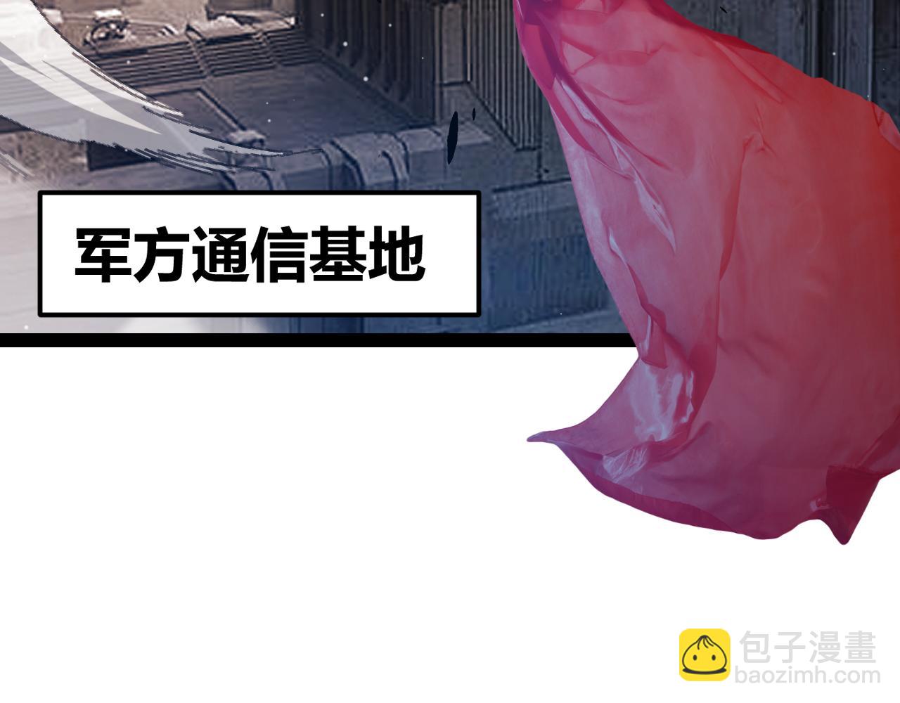 第291话 虚拟与现实的拉扯(1/4)-第291话