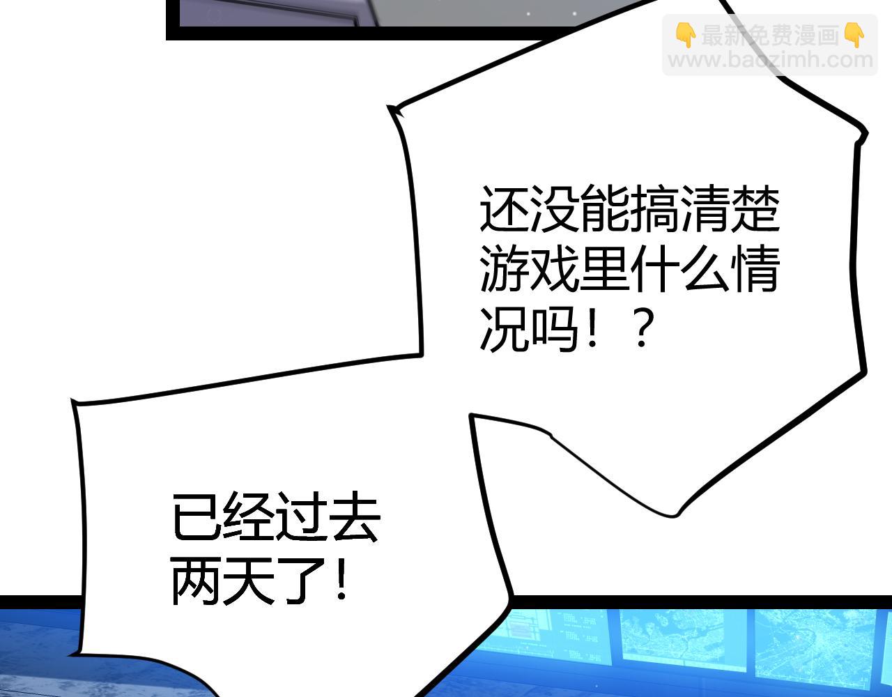 第291话 虚拟与现实的拉扯(1/4)-第291话