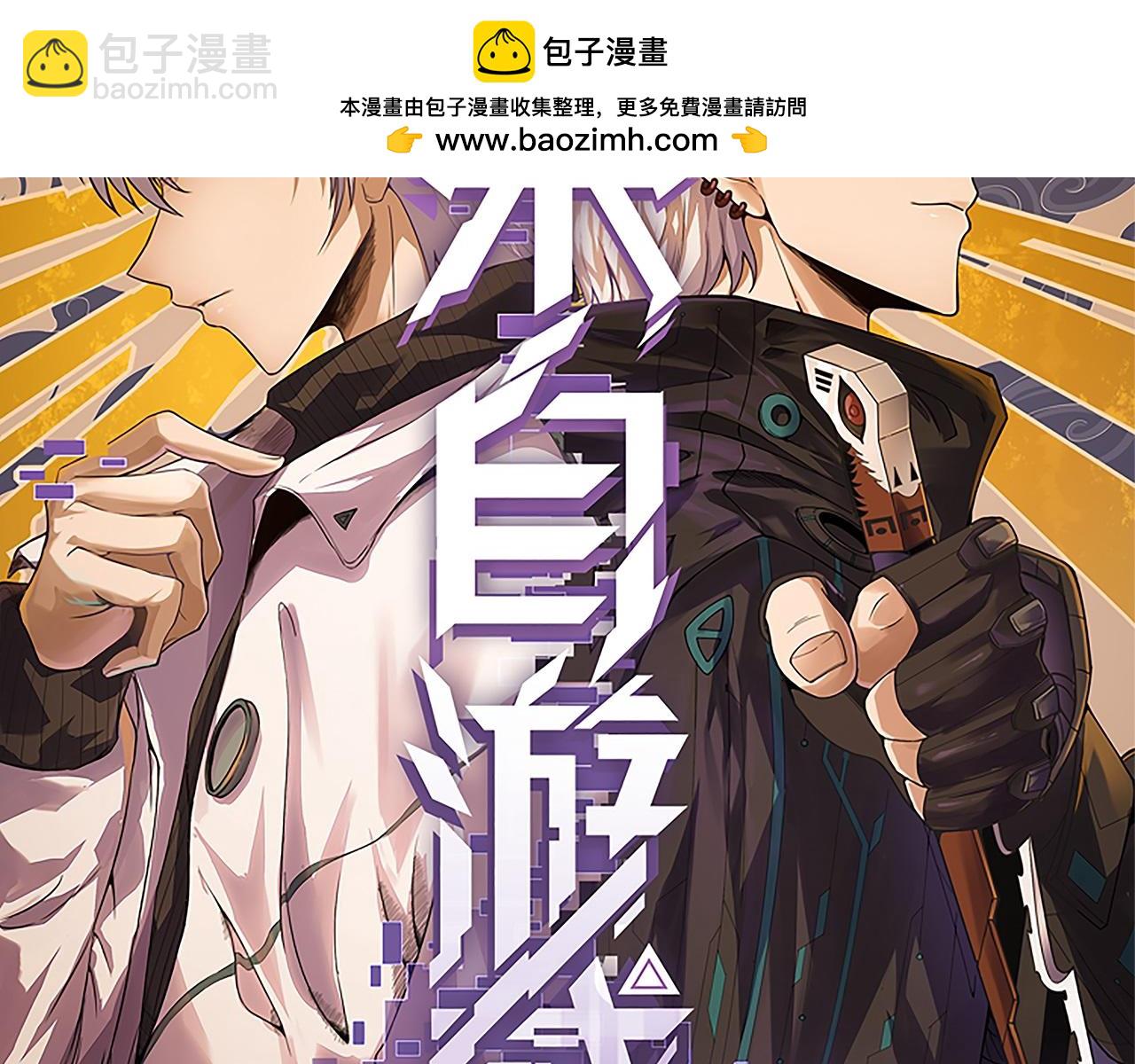 第291话 虚拟与现实的拉扯(1/4)-第291话