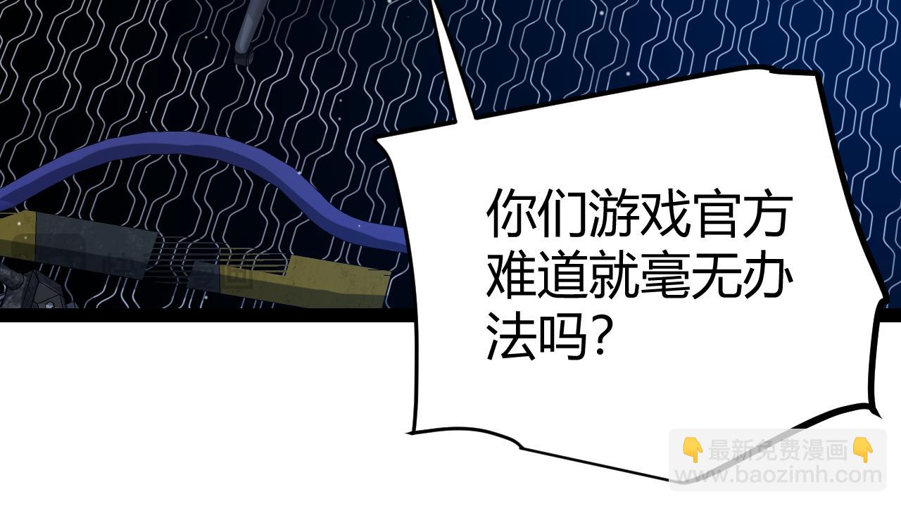 第291话 虚拟与现实的拉扯(1/4)-第291话