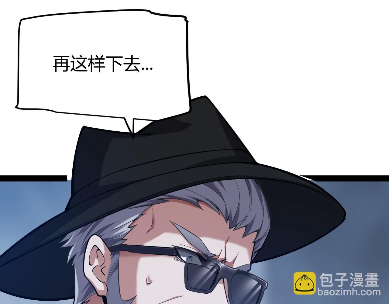 第291话 虚拟与现实的拉扯(1/4)-第291话