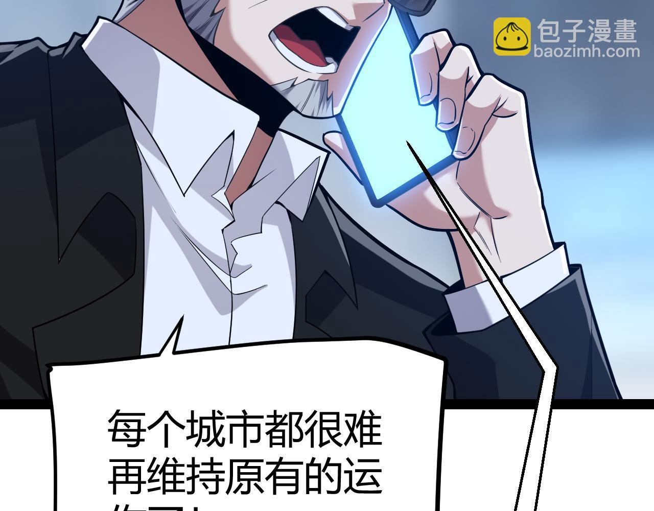 第291话 虚拟与现实的拉扯(1/4)-第291话