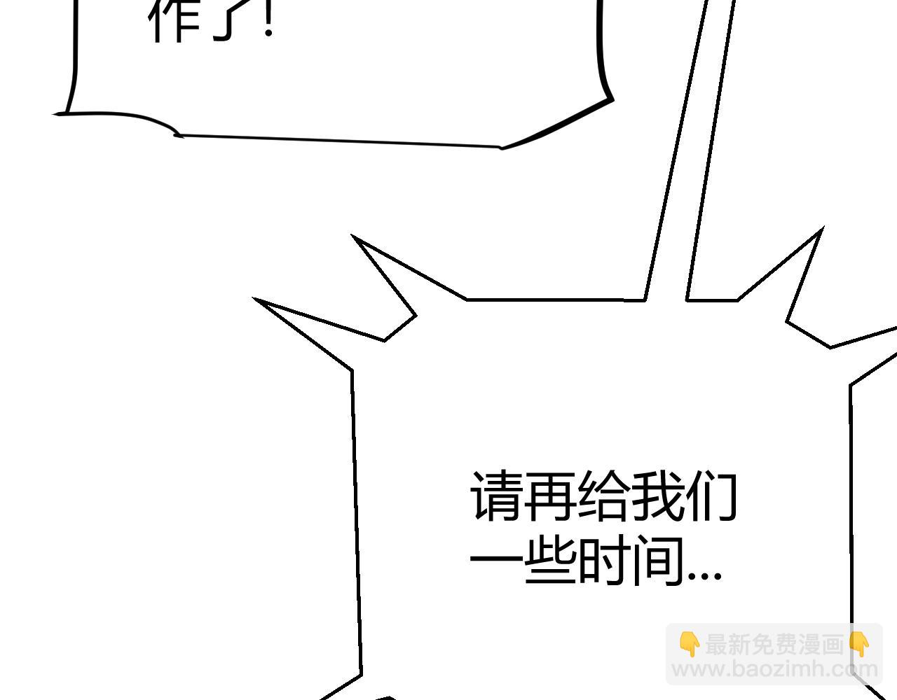 第291话 虚拟与现实的拉扯(1/4)-第291话