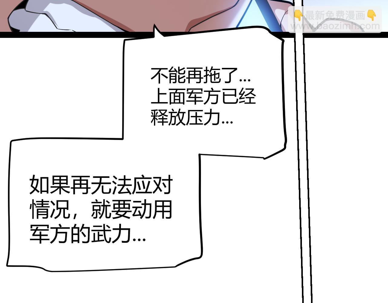 第291话 虚拟与现实的拉扯(1/4)-第291话