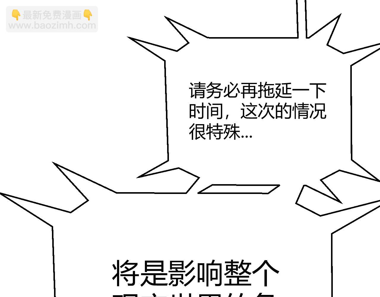 第291话 虚拟与现实的拉扯(1/4)-第291话