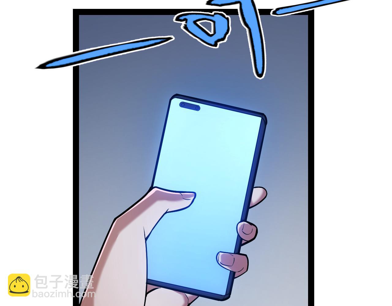 第291话 虚拟与现实的拉扯(1/4)-第291话