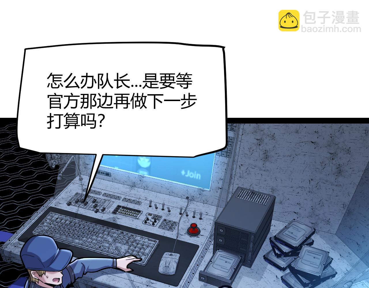 第291话 虚拟与现实的拉扯(1/4)-第291话