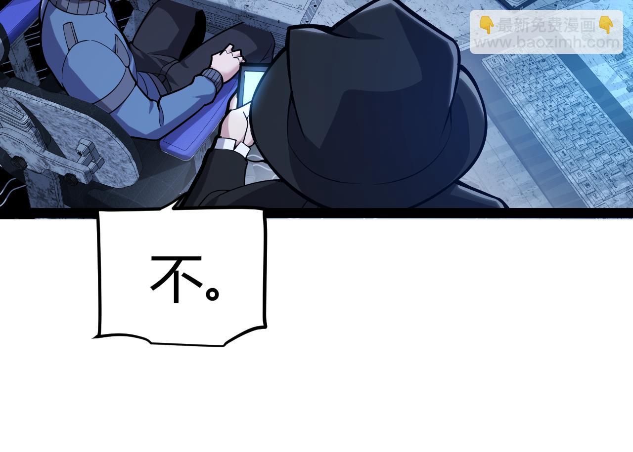 第291话 虚拟与现实的拉扯(1/4)-第291话