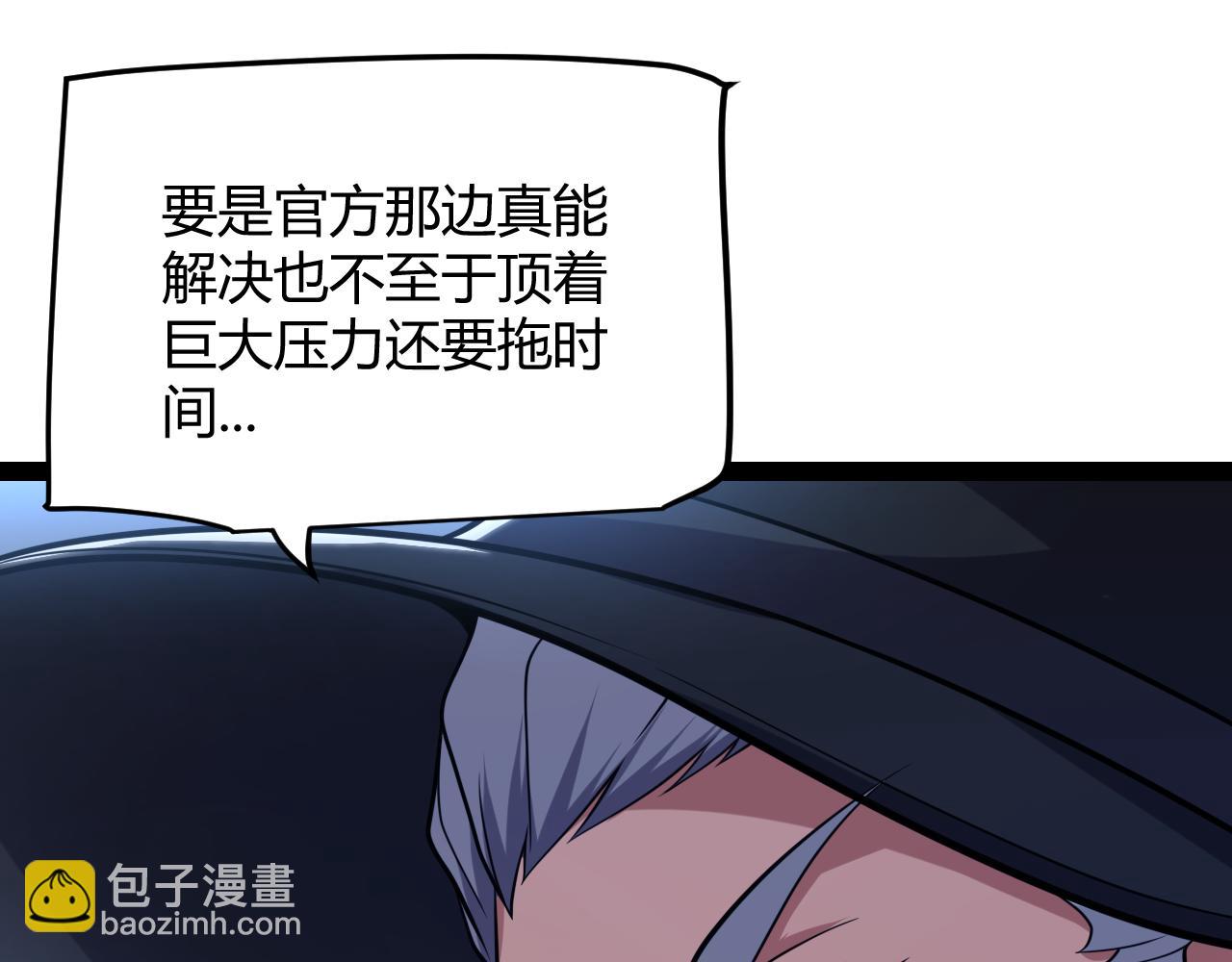 第291话 虚拟与现实的拉扯(1/4)-第291话
