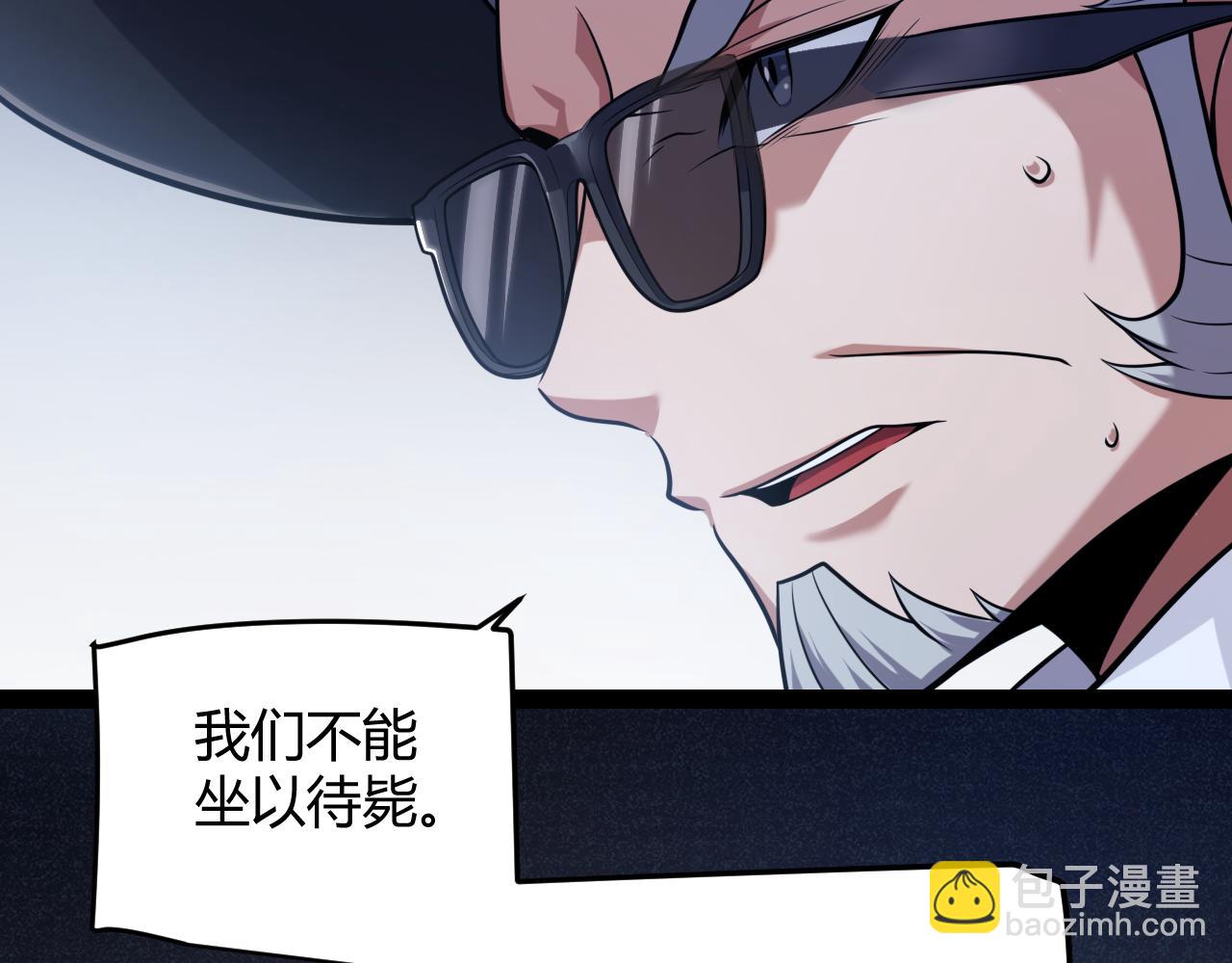 第291话 虚拟与现实的拉扯(1/4)-第291话