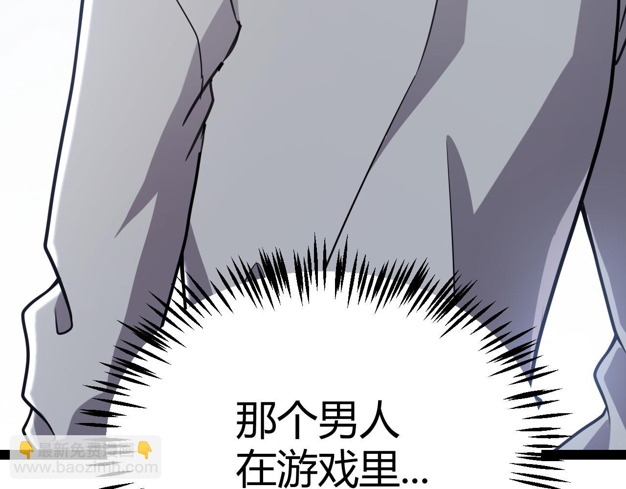 第291话 虚拟与现实的拉扯(1/4)-第291话