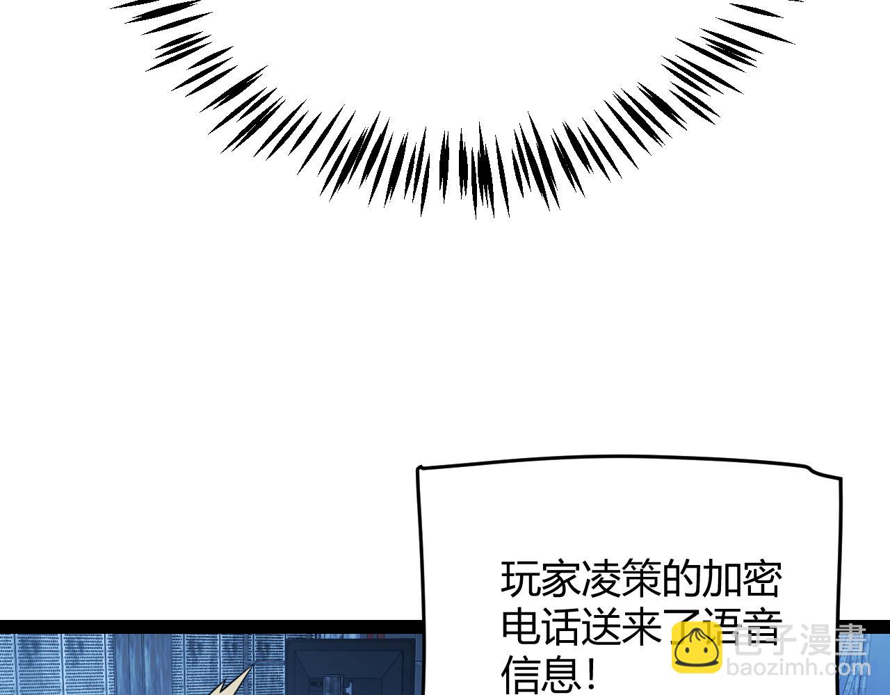第291话 虚拟与现实的拉扯(1/4)-第291话