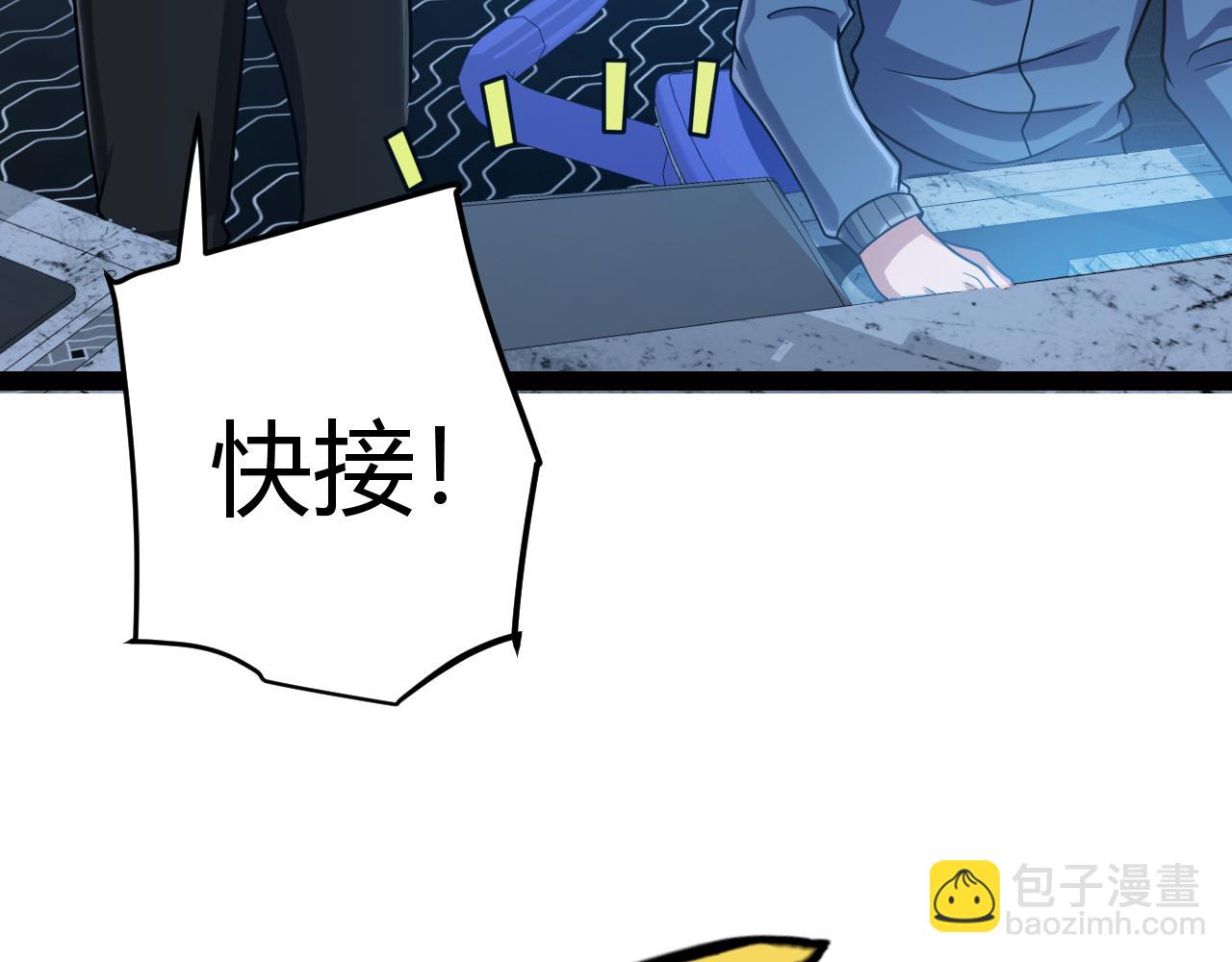 第291话 虚拟与现实的拉扯(1/4)-第291话