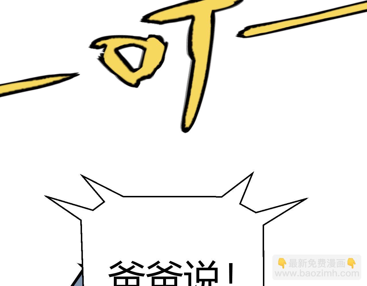 第291话 虚拟与现实的拉扯(1/4)-第291话