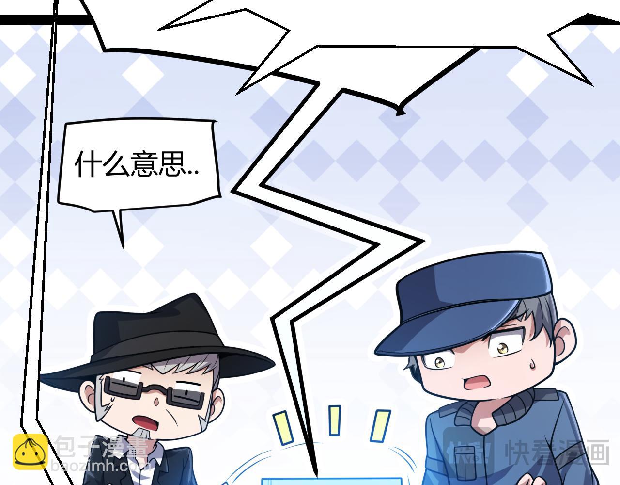 第291话 虚拟与现实的拉扯(1/4)-第291话