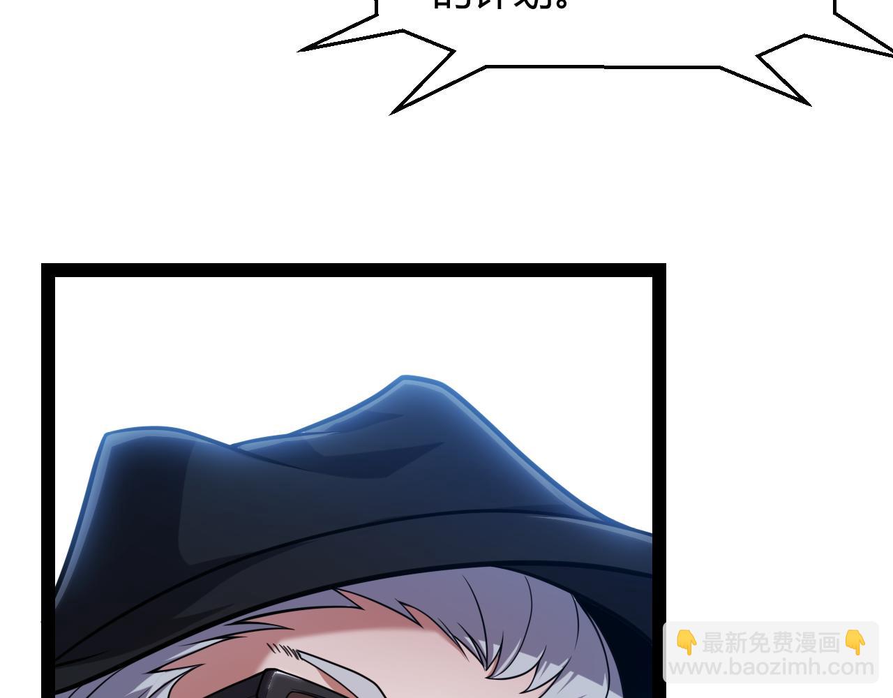 第291话 虚拟与现实的拉扯(1/4)-第291话