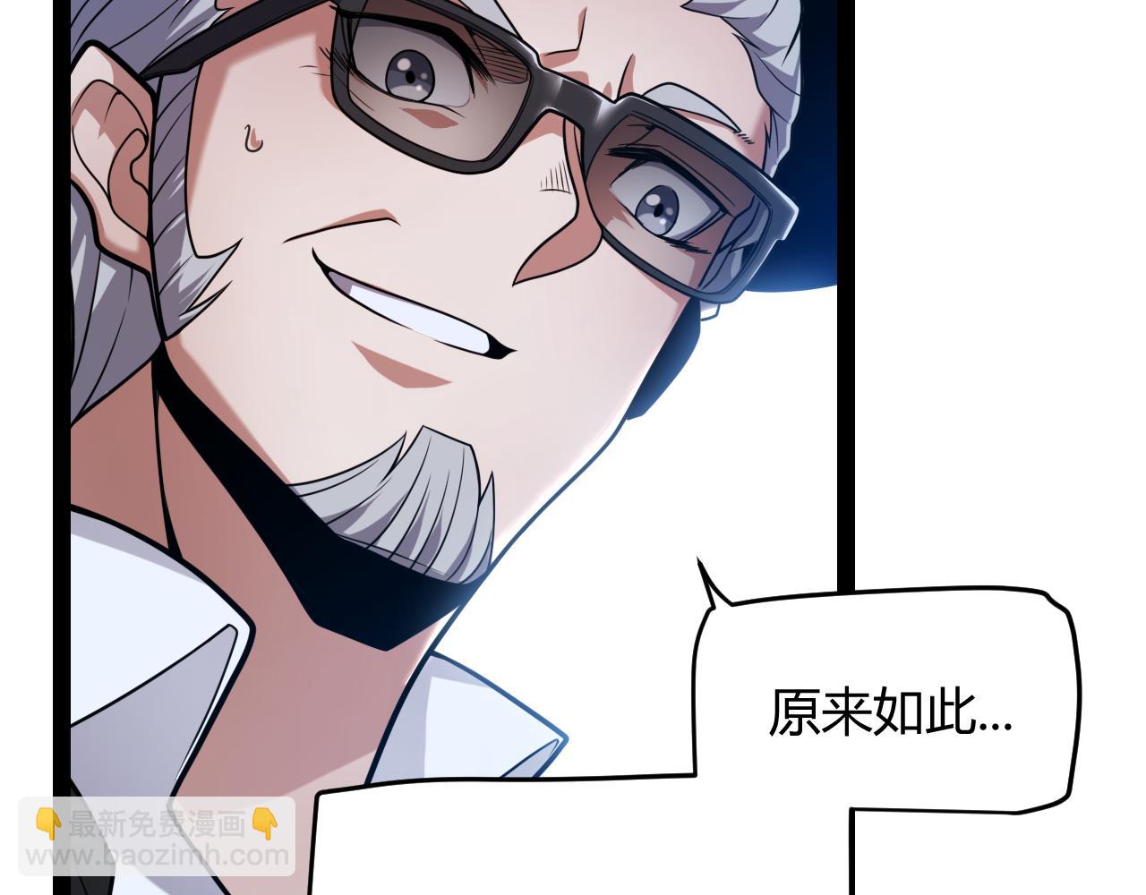 第291话 虚拟与现实的拉扯(1/4)-第291话