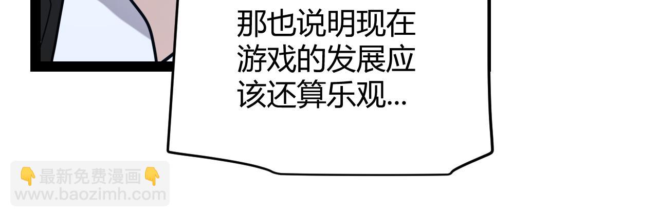第291话 虚拟与现实的拉扯(1/4)-第291话