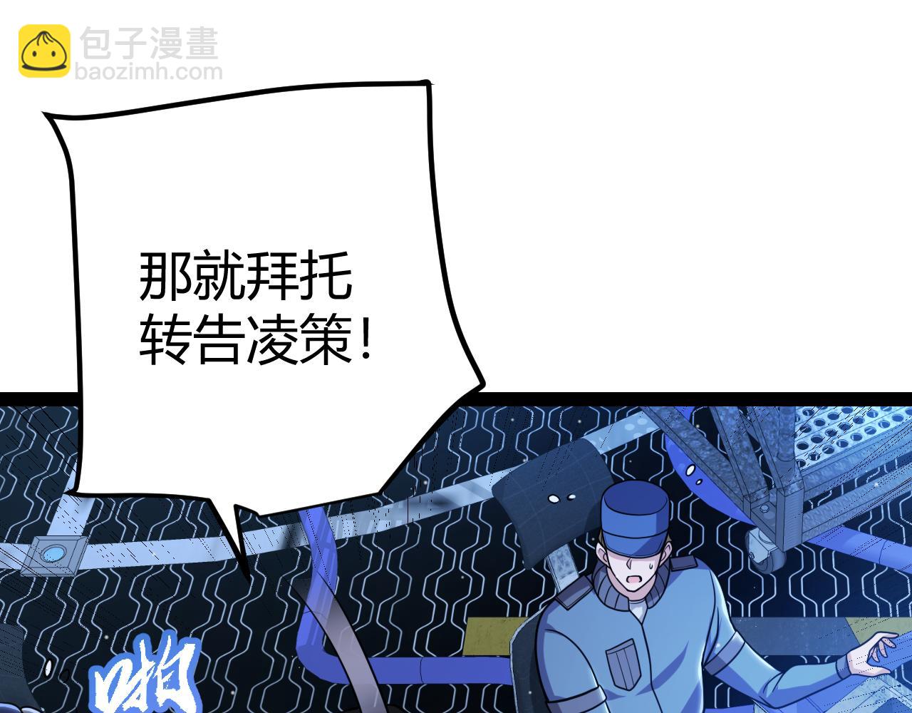 第291话 虚拟与现实的拉扯(1/4)-第291话