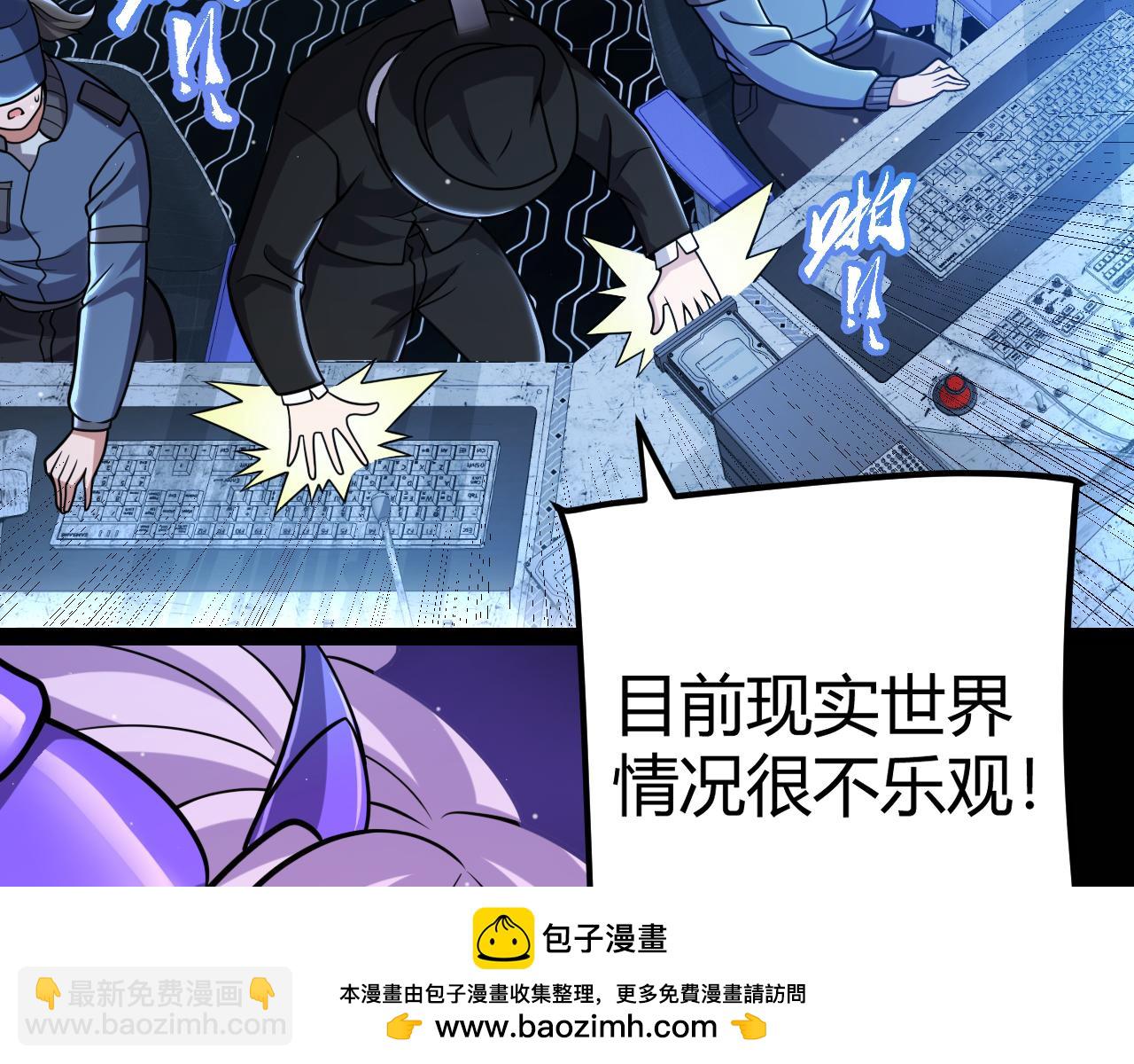 第291话 虚拟与现实的拉扯(1/4)-第291话