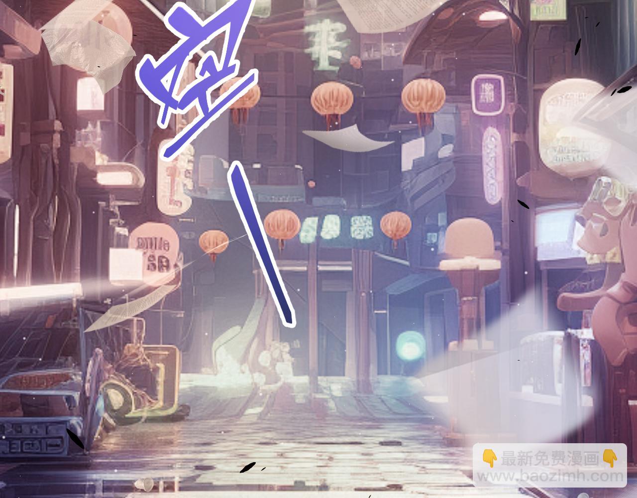 第291话 虚拟与现实的拉扯(1/4)-第291话