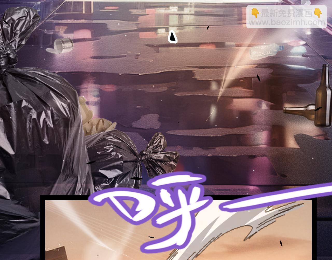 第291话 虚拟与现实的拉扯(1/4)-第291话