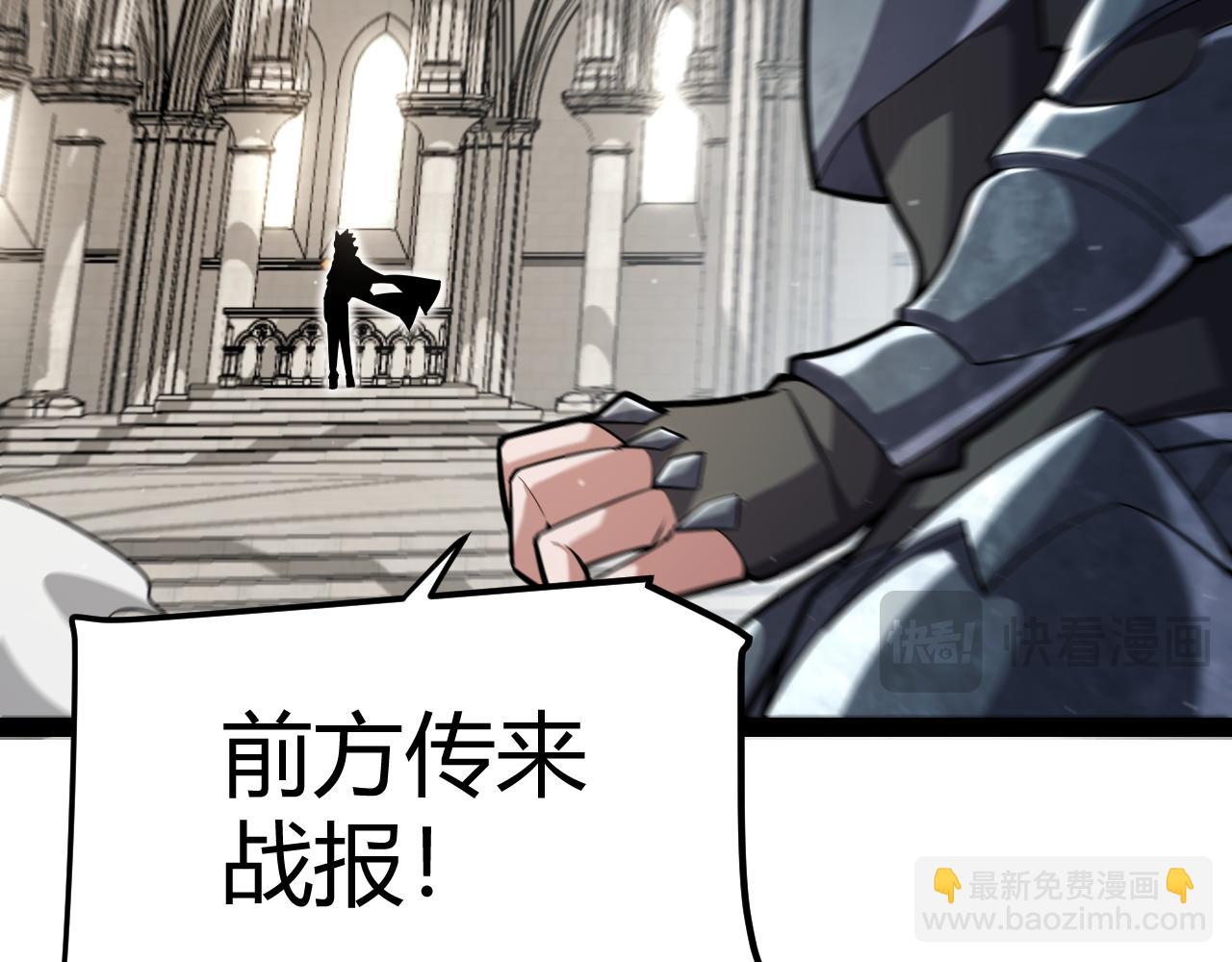 第293话 好久不见，老朋友(1/4)-第293话