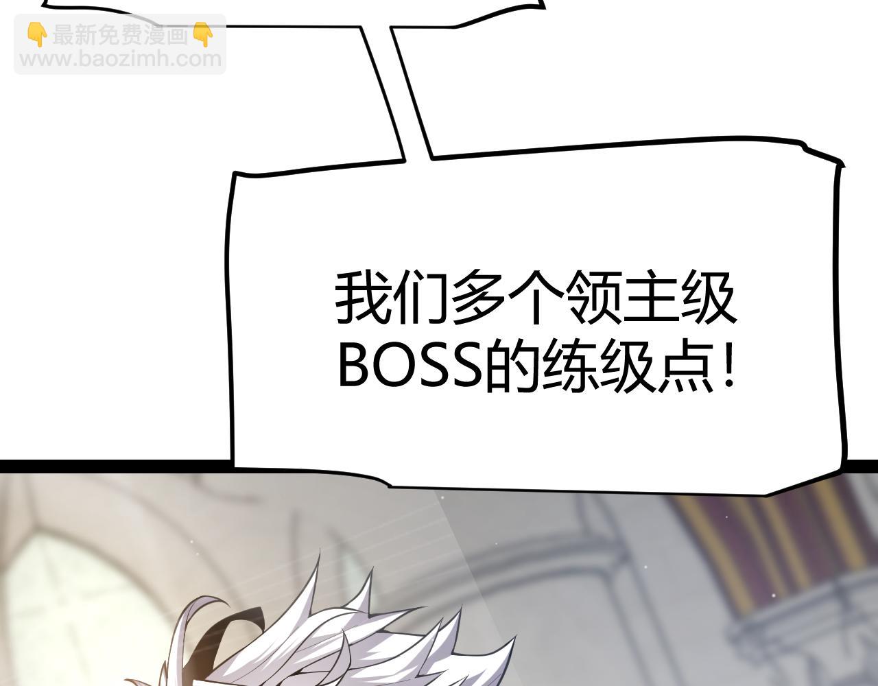 第293话 好久不见，老朋友(1/4)-第293话